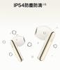 HUAWEI FreeBuds SE 3 Wireless Earbuds, Bluetooth 5.4, 42-Hour Long-Lasting Playtime, Fast Charging, Lightweight 3.8g, Composite Leather Compact Case,