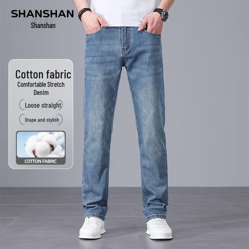 

SHANSHAN Men s Straight-Leg Business Casual Jeans 31