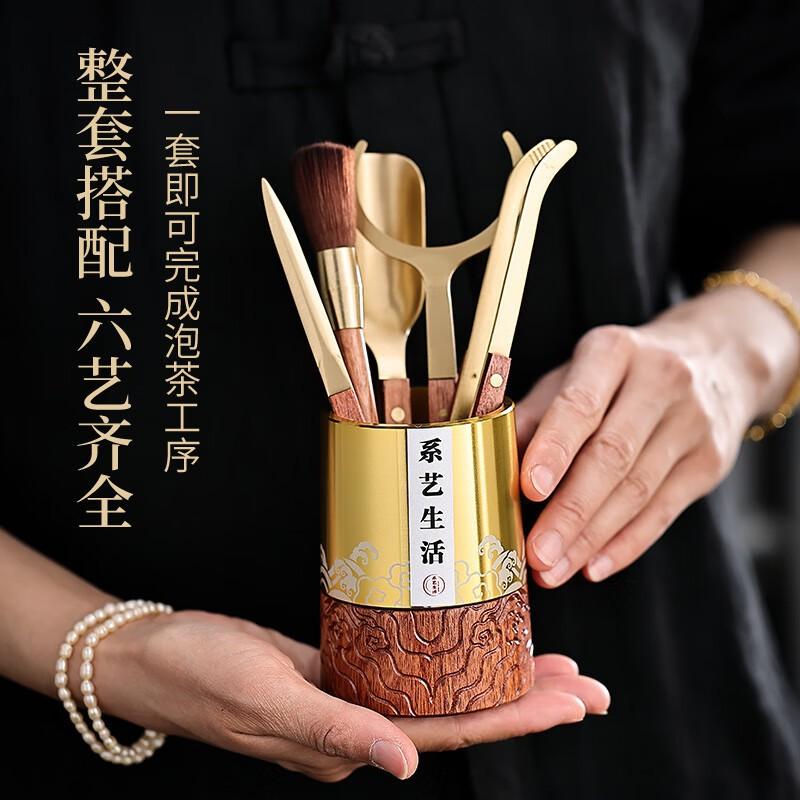 Wooden Tea Ceremony Tools Set Six Essential Accessories Kung Fu Making Home Use