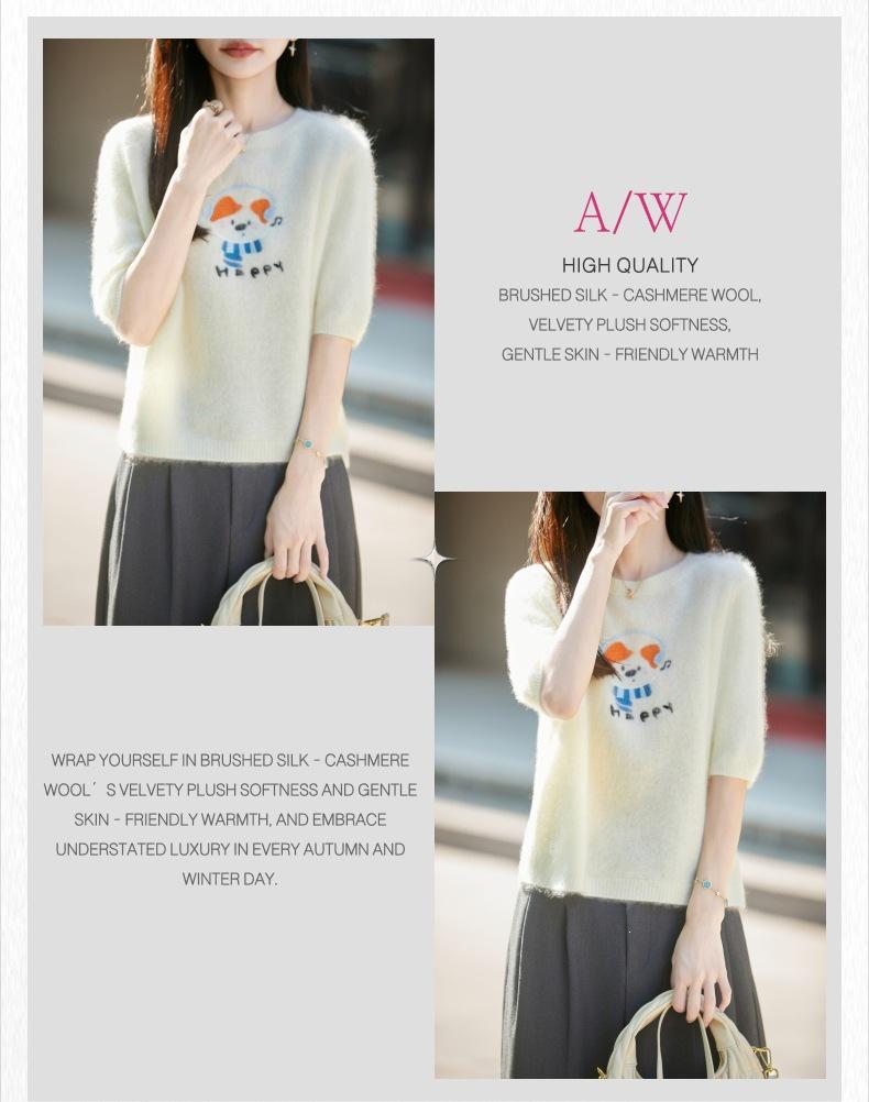 2026 Autumn/Winter Women's Cashmere Wool Short Sleeve Sweater with Embroidered Dog Design
