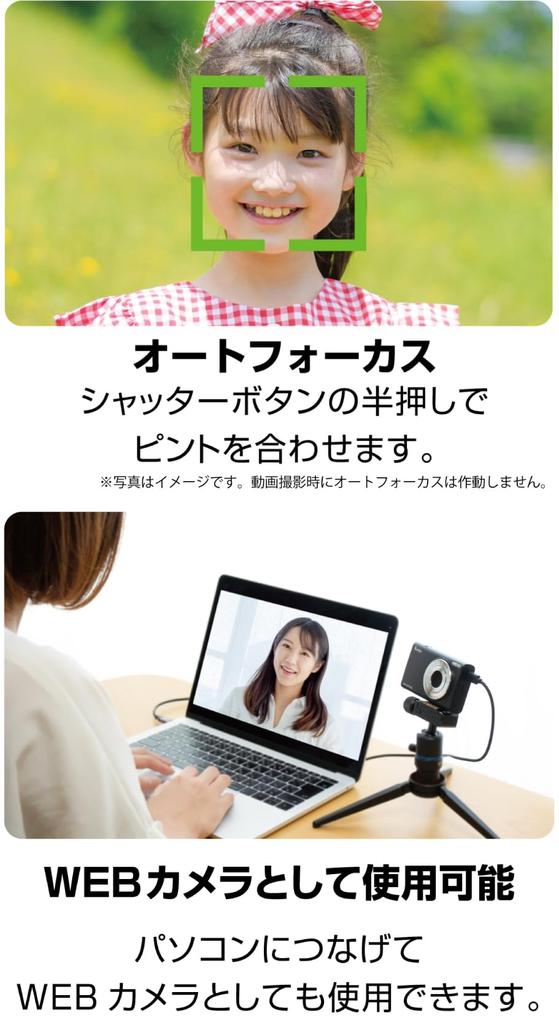 Kenko Compact Digital Camera of with 8 4x Digital and Video Model Black KC-AF05ST (Set 2) Megapixels, Autofocus, Zoom, 2.7K Recording, 144237,