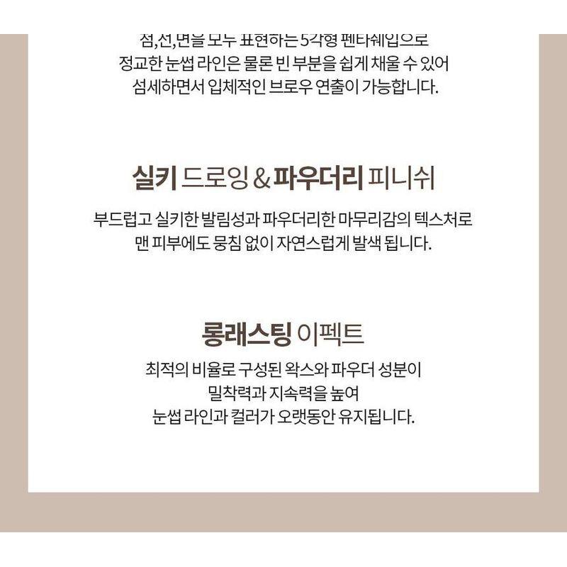 HOLIKA HOLIKA Wonder Drawing Penta Perfection Brow Pencil - 4 Colors