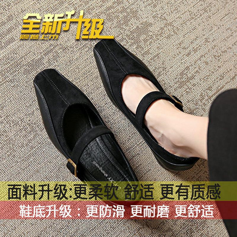 One-word Buckle with Mary Jane Shoes for Women's 2025 Spring New Foreign Style Shallow Mouth Single Shoes Square Head Thick Heel Splicing Small Lea