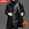 Hengyuanxiang Men's Mid-Length Hooded Warm Winter Padded Jacket
