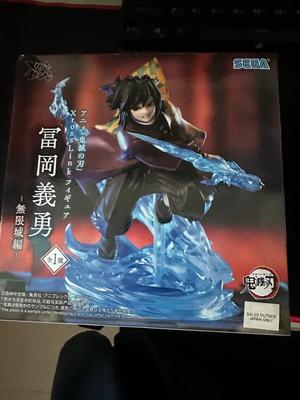 Sega's Blade of Destruction Tomioka Motoyu Figure