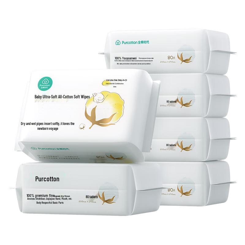 PurCotton Cream-Infused Ultra-Soft Cotton Facial Wipes