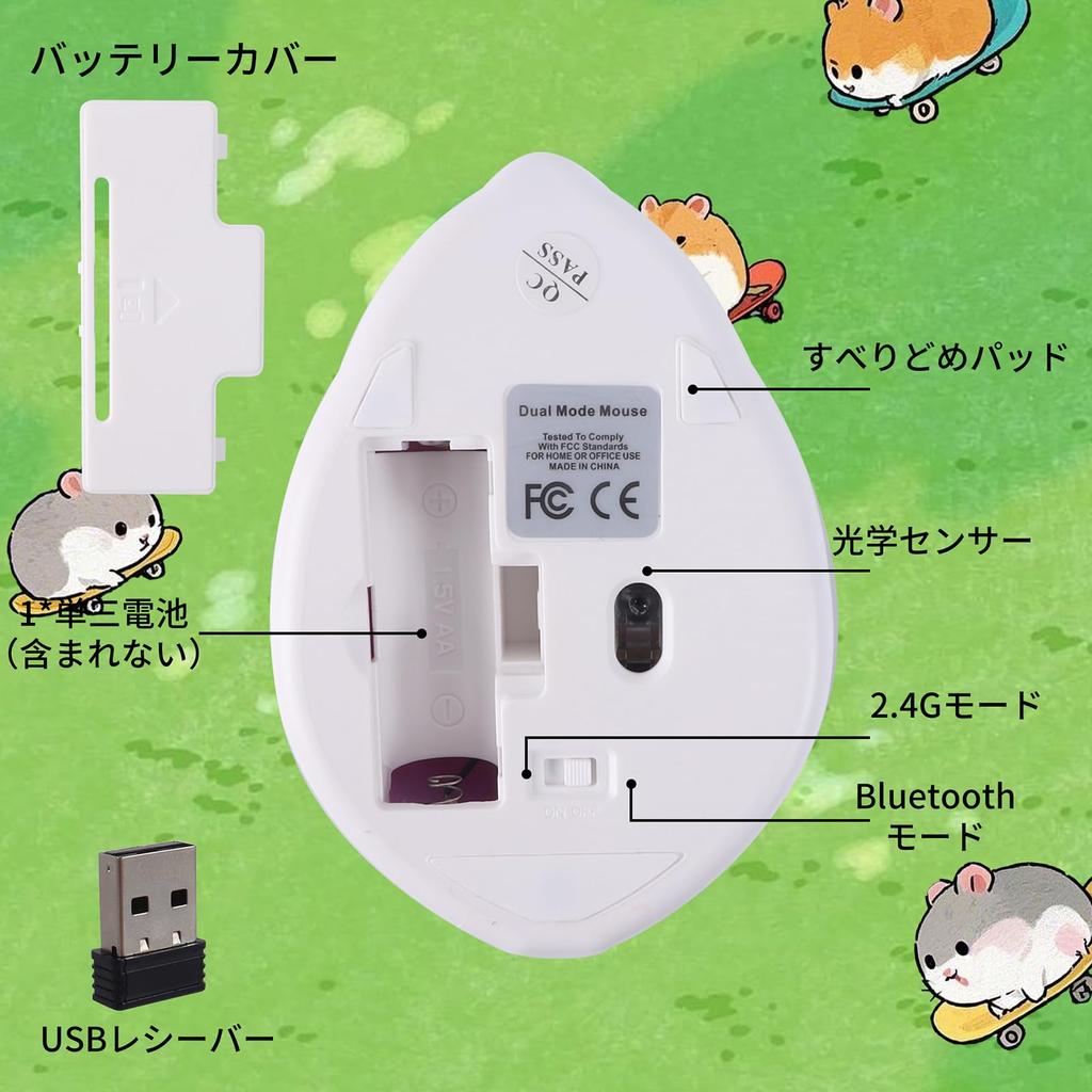 Wireless Receiver Medium Cute Hamster Character 1200 Ideal for and People with Small Compatible with and MacBooks Mouse, 3-Button, Dual-Mode