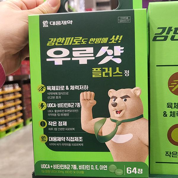 Daewoong Urushot Plus 64T One thing