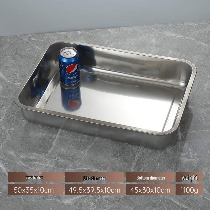 Stainless Steel Rectangular Serving Tray