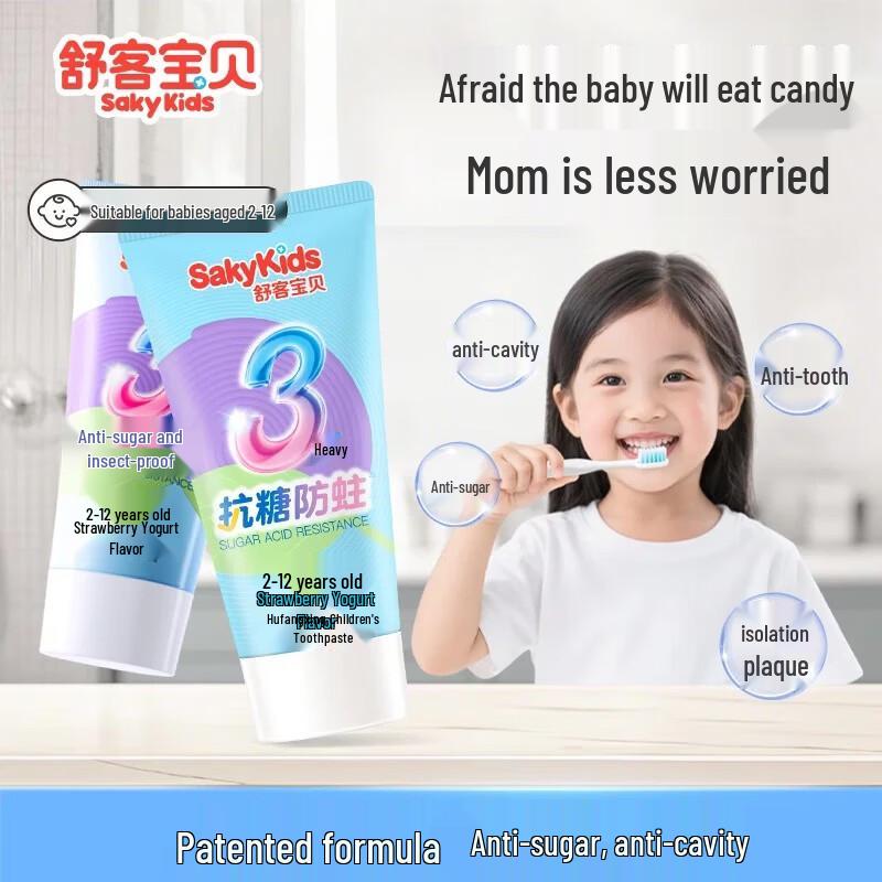 Shuke Kids Fluoride Anti-Cavity Toothpaste