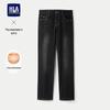 HLA Men's Winter Brushed Straight-Leg Denim Jeans