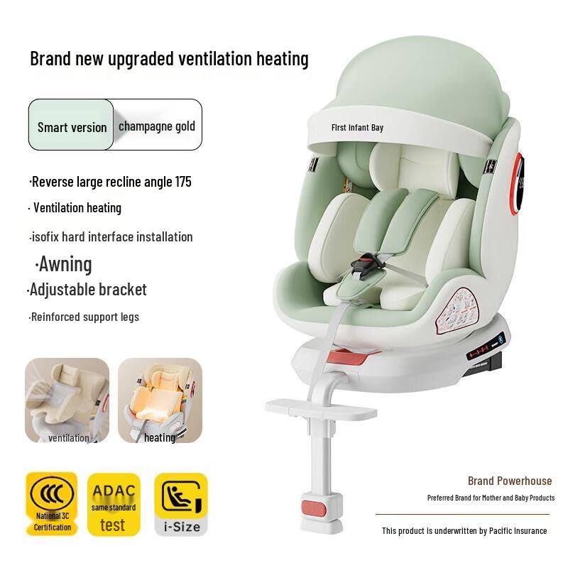 Детское автокресло XiangLeMei ChuYingBei