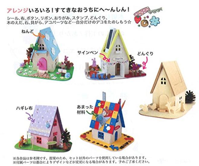 TOYO Crafts School Supplies Craft Kit for Elementary School Forest Animal House Students