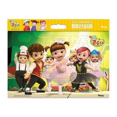 88 Puzzles That Will Make the Quirky and Lively Kongsuni Smarter, Korean Popular Puzzles