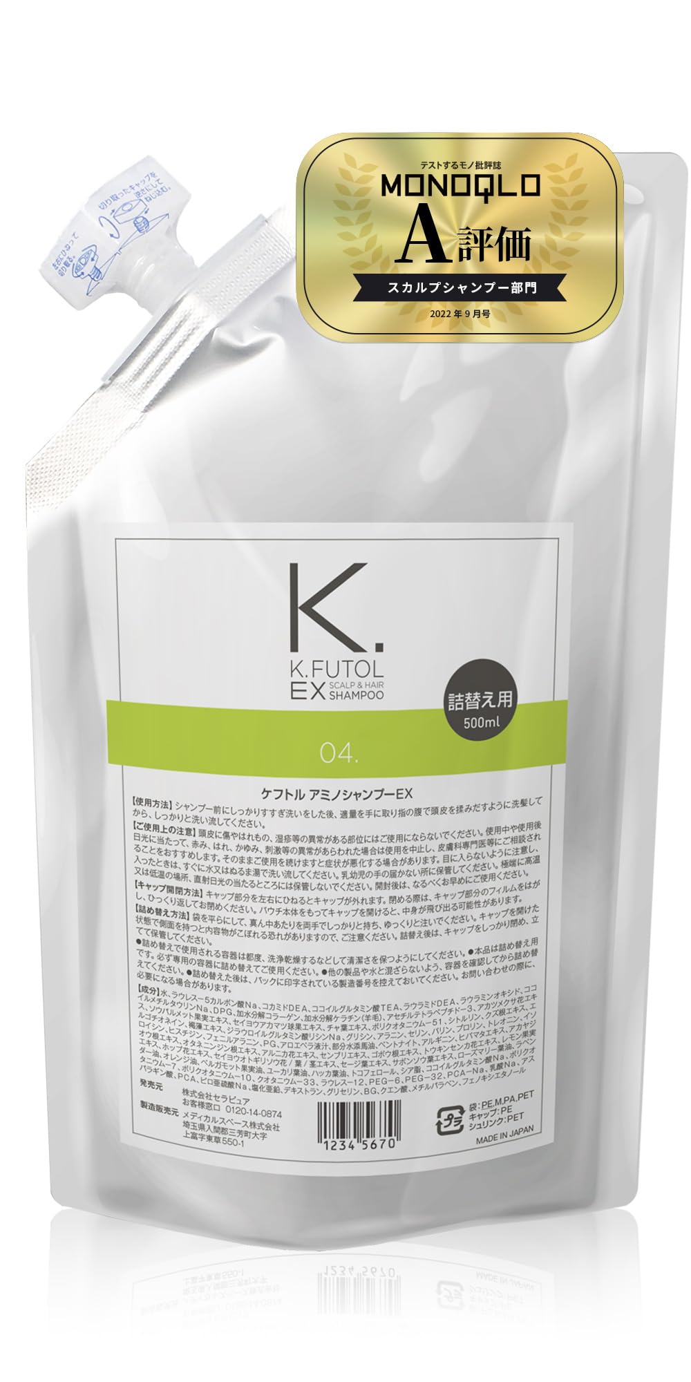 

Keftor Men s Scalp Shampoo Refill, Additive-Free - Hybrid Rich Foam - Silicone-Free, 500ml