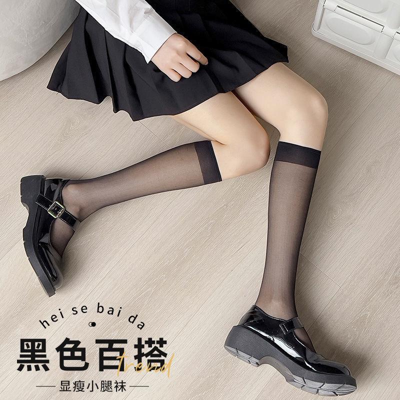 

Ананасовые чулки женские антизатяжки шелковистые прочные летние цельные артефакт для голых ног сексуальные тонкие укороченные ананасовые носки One size single-sided plus (80-65kg)