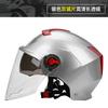 [Custom] Summer Half Helmet for Electric Vehicle & Motorcycle Adult Dual-Lens Safety Sun Protection
