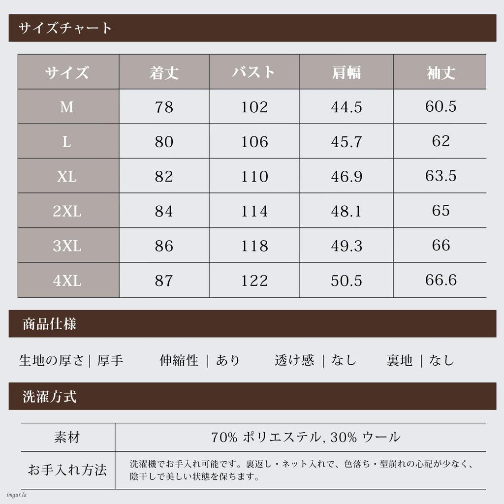 Allthemen Chesterfield Long Wool Half Slim Warm and Suitable for and Casual Plus Sizes Men's Coat, Coat, Coat, Fit, Thick, Commuting, Business, Wear,