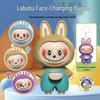 Face-Changing Cartoon Plush Keychain: 3D Bag Charm Gift