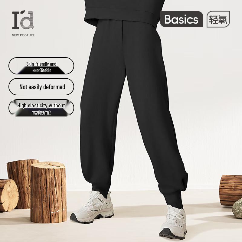 

Женские узкие спортивные штаны Aidi с манжетами M