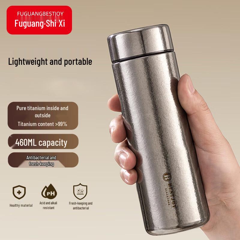 Fuguang Pure Titanium Double Wall Insulated Tea Infuser Mug