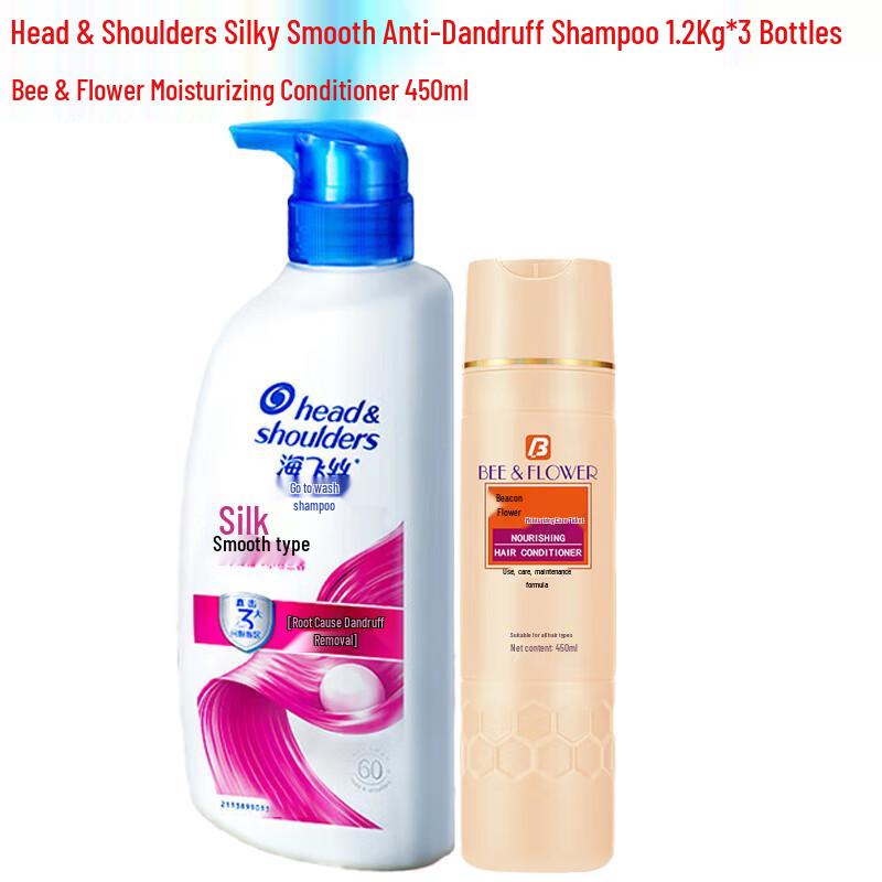 Head & Shoulders Silky Smooth Anti-Dandruff Shampoo & Conditioner Set