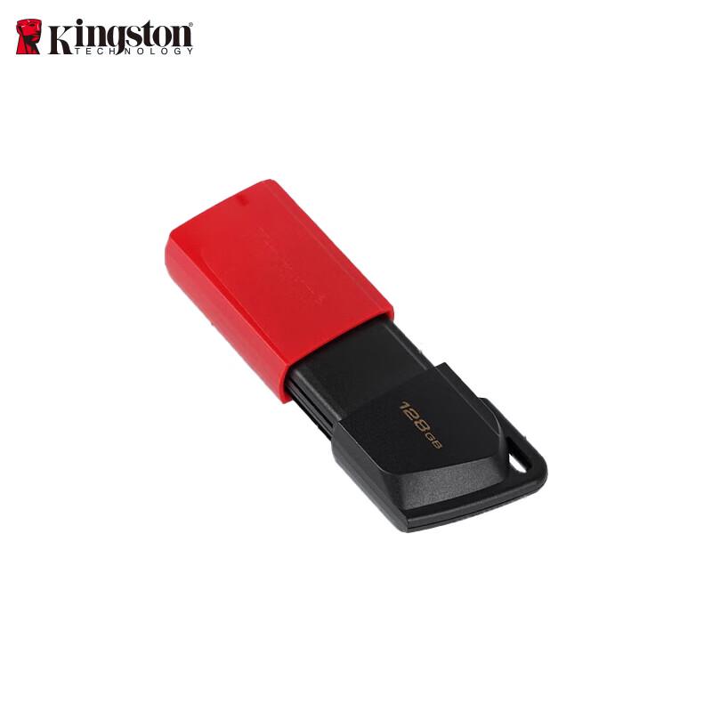 Kingston DataTraveler DTXM USB 3.2 Gen 1 Flash Drive