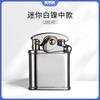2026 New ZORRO Rocker Series Special-shaped Kerosine Lighter, Creative and Personalized Collection Men's Gift