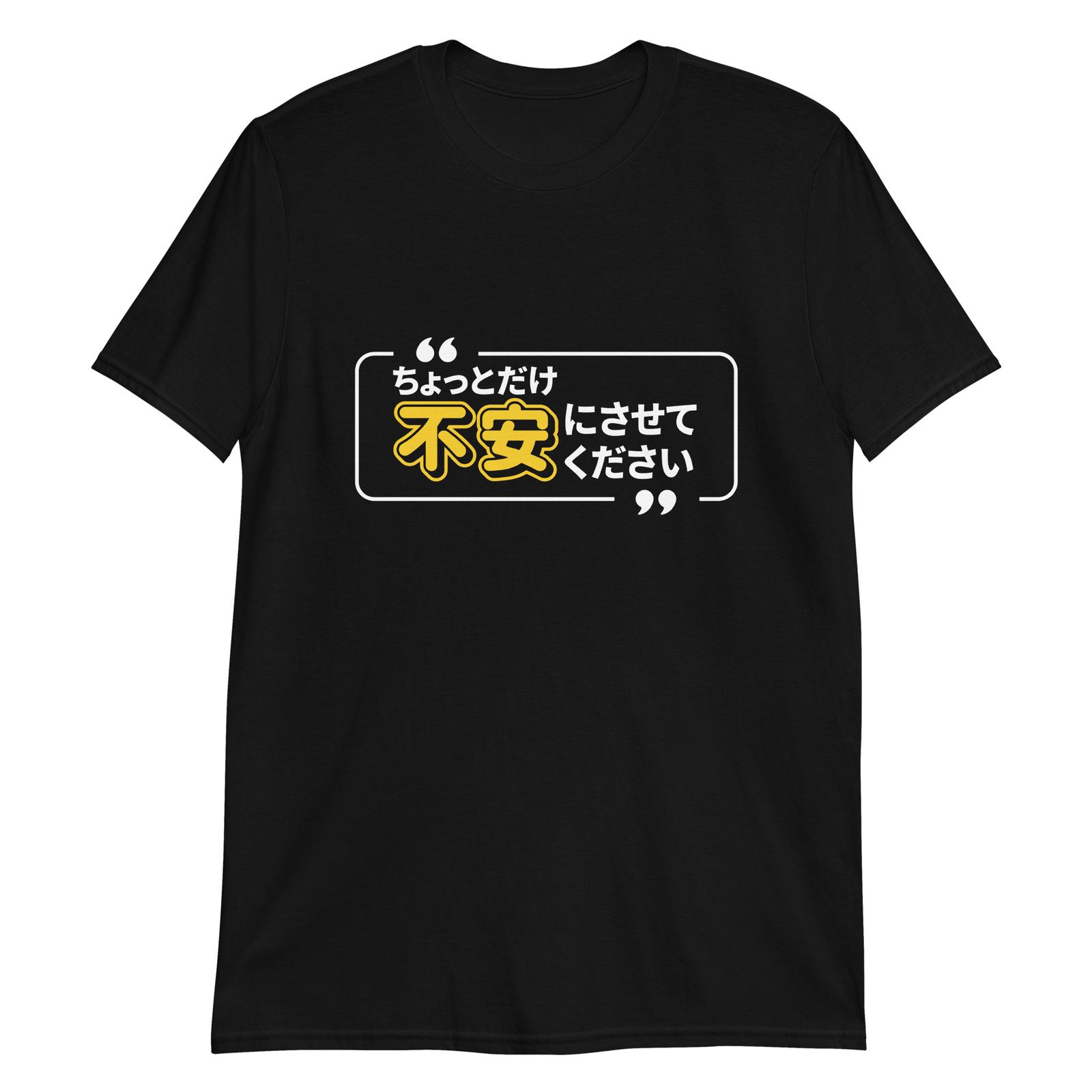 Make me Feel Uneasy Japanese T-Shirt Mens Womens Tees Top S