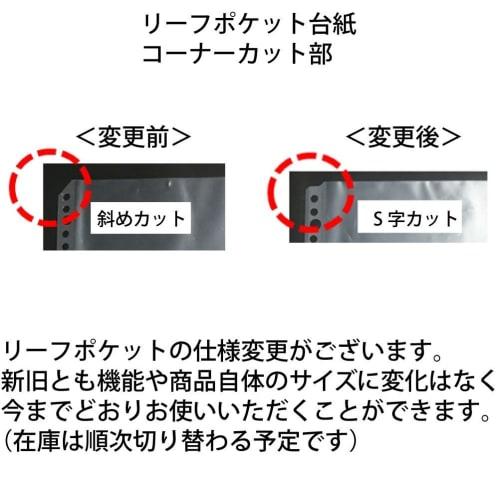 KOKUYO File Replacement Paper Business Card Holder POSITY A4 20 Sheets P3 Mei-395N
