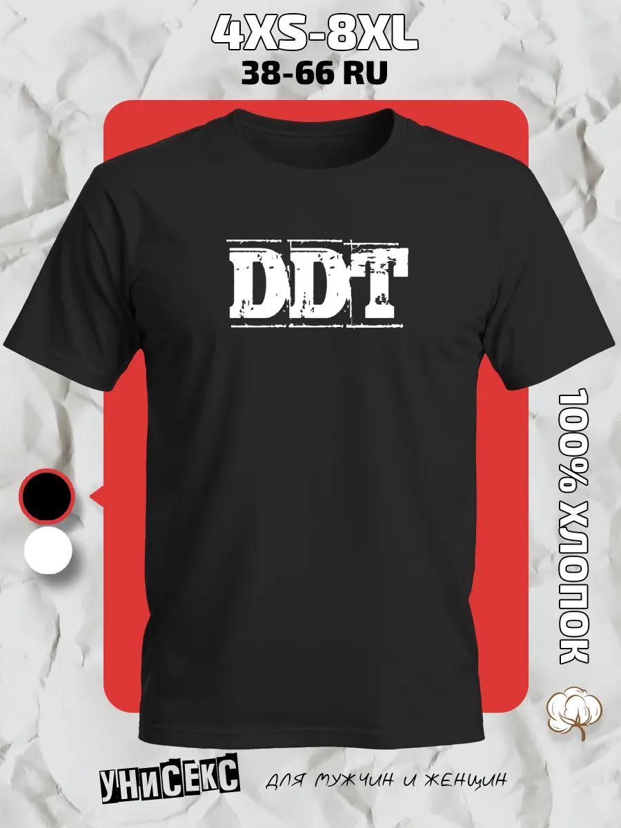 Футболка Maison Margiela 2XL