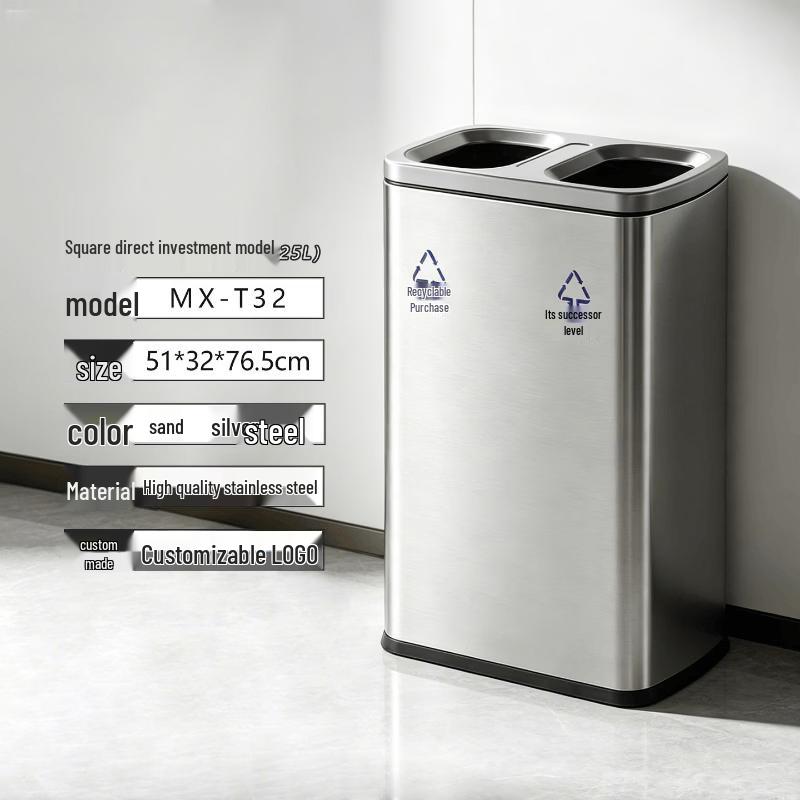 MX-T32 Stainless Steel Square Hotel Trash Can