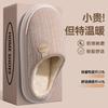 Cotton slippers women's new autumn and winter indoor home plush warm plush slippers women