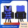 Adult High Visibility Reflective Life Jacket for Marine Rescue and Outdoor Work