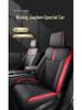 Wuling Jiachen Leather Seat Covers: Full Coverage for 7-Seater (2+2+3) - All Seasons