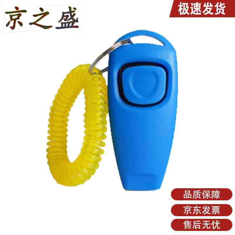 Pet Dog Training Clicker and Whistle Set