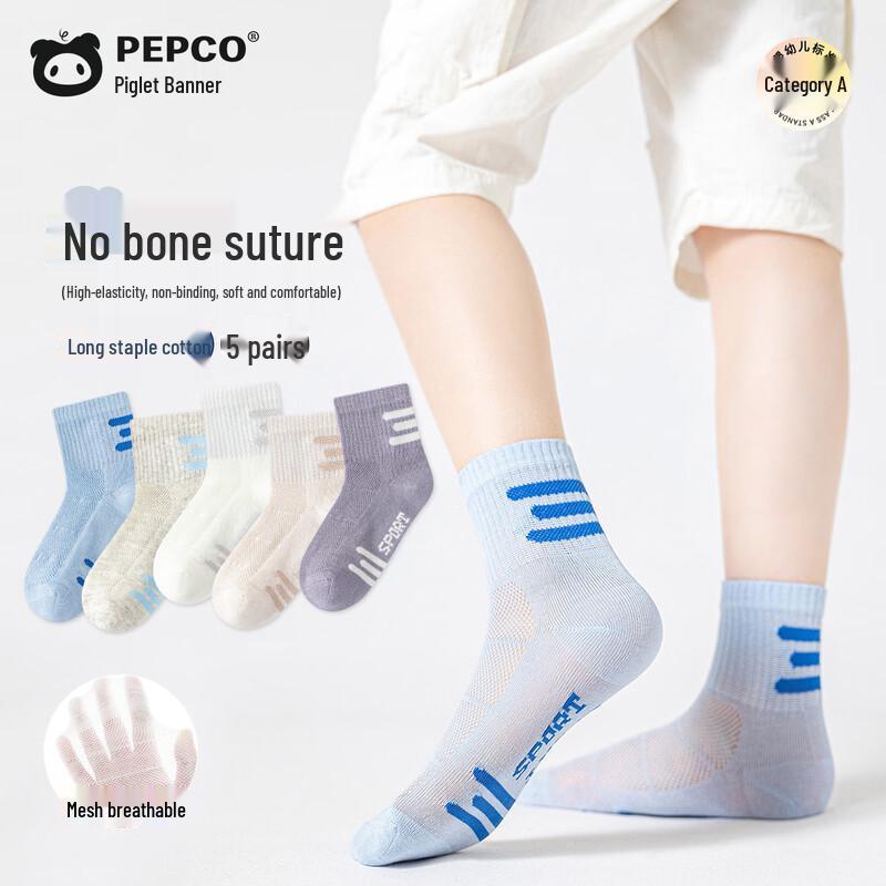 

Баннер Маленькая свинка Хлопок Синьцзян Носки летние детские 130