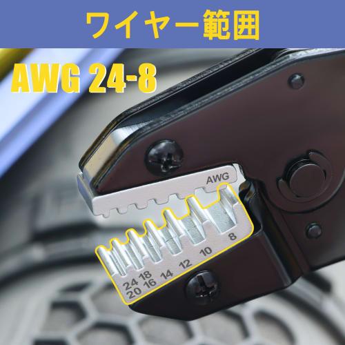 Haisstronica Ferrule Terminal Crimping Pliers, Crimping Tool, AWG24-8 (0.2-8.37mm?) Ferrule Ratchet Crimping Pliers for Electricians