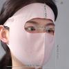 Traceless Ice Silk Sunscreen Mask Eye Corner Protection Driving Face Cover Face Gini Mask  Cycling