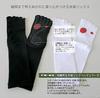 [Gutsman] 2 pairs of five toe socks for fighting (FM-03)