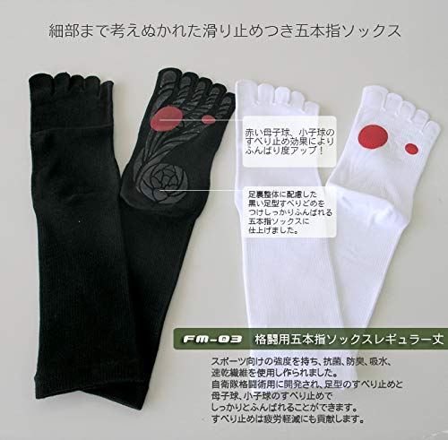 [Gutsman] 2 pairs of five toe socks for fighting (FM-03)