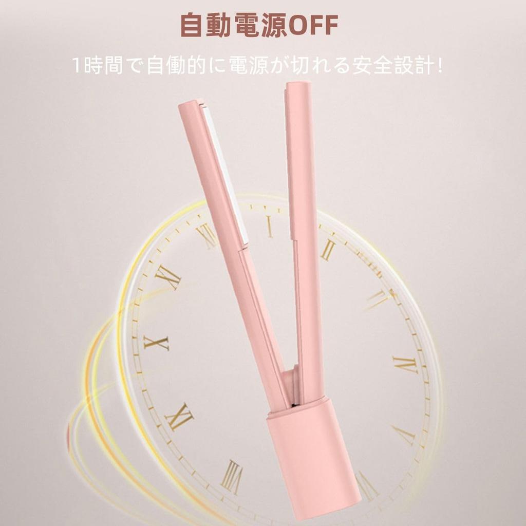 HUAJUN Innovative Cordless Hair Iron Curling Fast Easy to for Women Business Birthday Gift USB-Powered - Ultra-Mini, Ultra-Lightweight, Portable,
