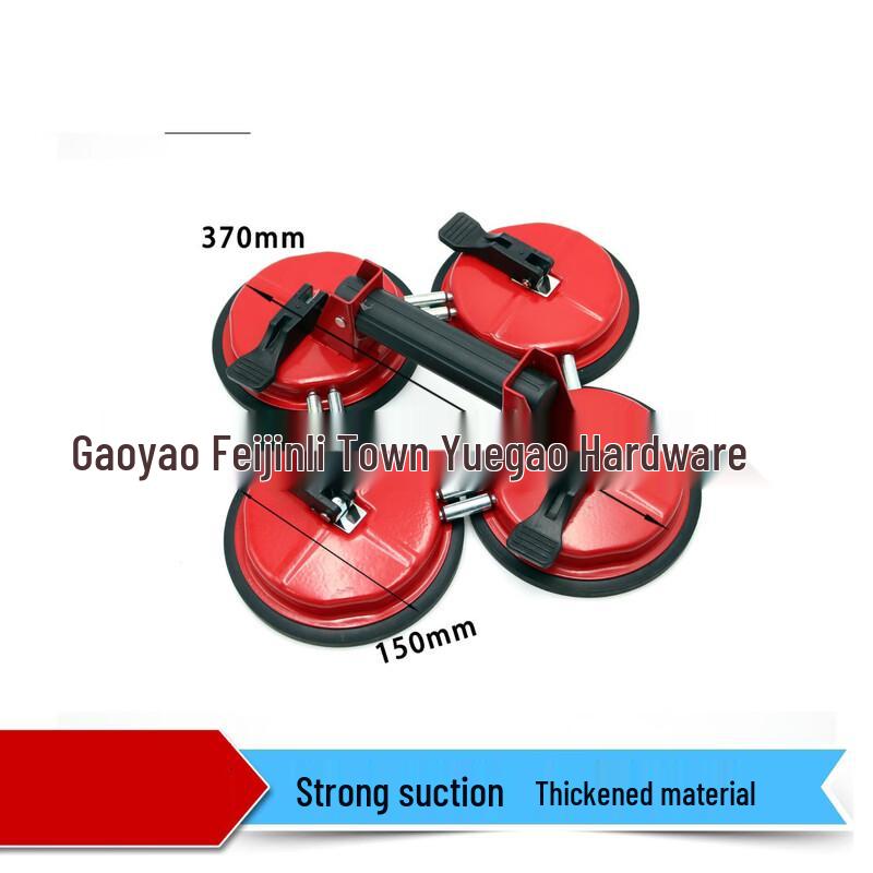 Heavy-Duty Aluminum Alloy Four-Cup Suction Lifter
