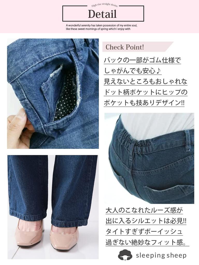 Sleeping Sheep Straight Denim Jeans with a Relaxed Fit for Perfect for Crouching Size High-Rise Adults, (Blue, 4L)