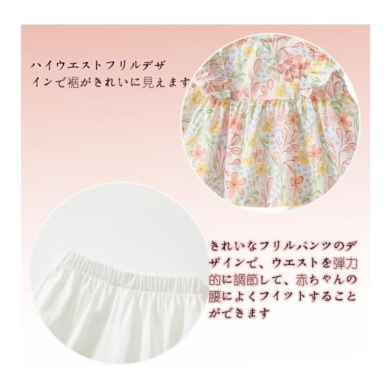 Baby nest Baby clothes, girls, 2-piece set, shirt, pants, ruffle sleeves, summer clothes, children's clothes, baby clothes, 100% cotton 66 73 80 90