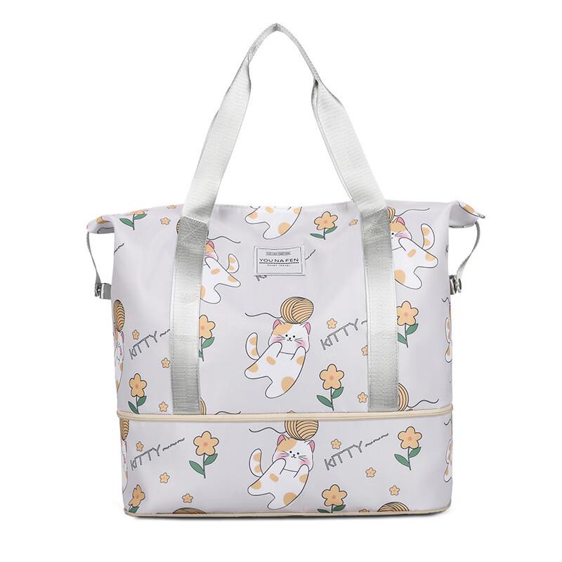 

Expandable Double-Layer Travel Storage Bag