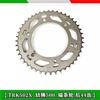 For Benelli TRK 502 Accessories Motorcycle 502X TRK502X Sprocket Chain Wheel Sprockets Teeth