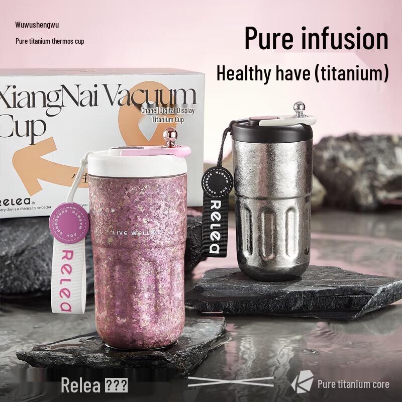 RELEA Pure Titanium Smart Thermos Mug