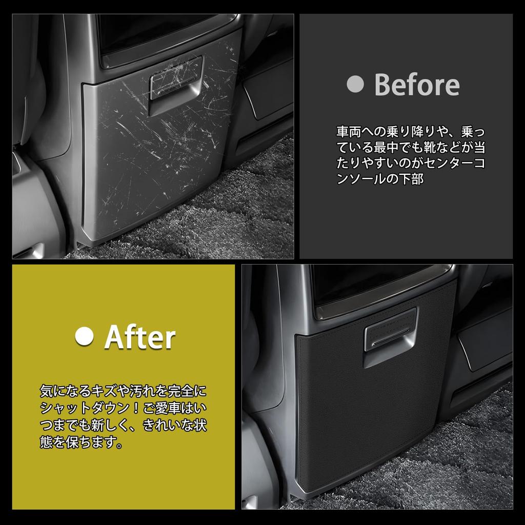GIMUYA Kick Guard for Toyota New Alphard Vellfire Rear Center Console Foot Side Protective ALPHARD VELLFIRE Scratch and Stain Interior Custom Sticker