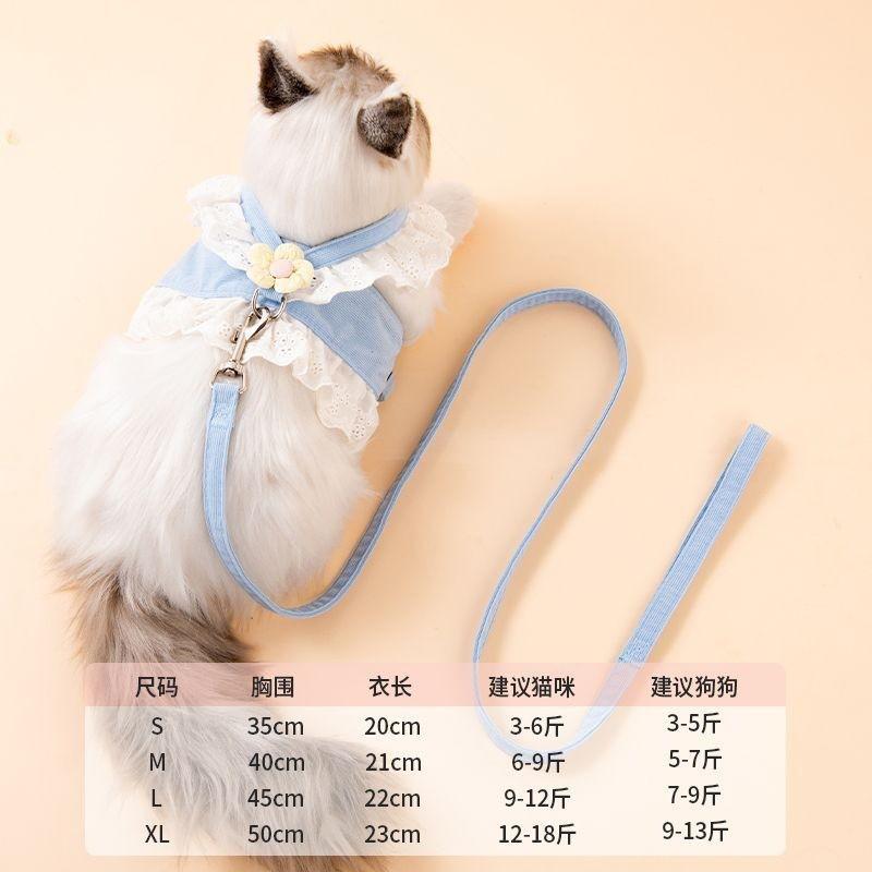 Lightweight Breathable Cat Dog Dress Harness With Adjustable Leash Small Pets XS To XL